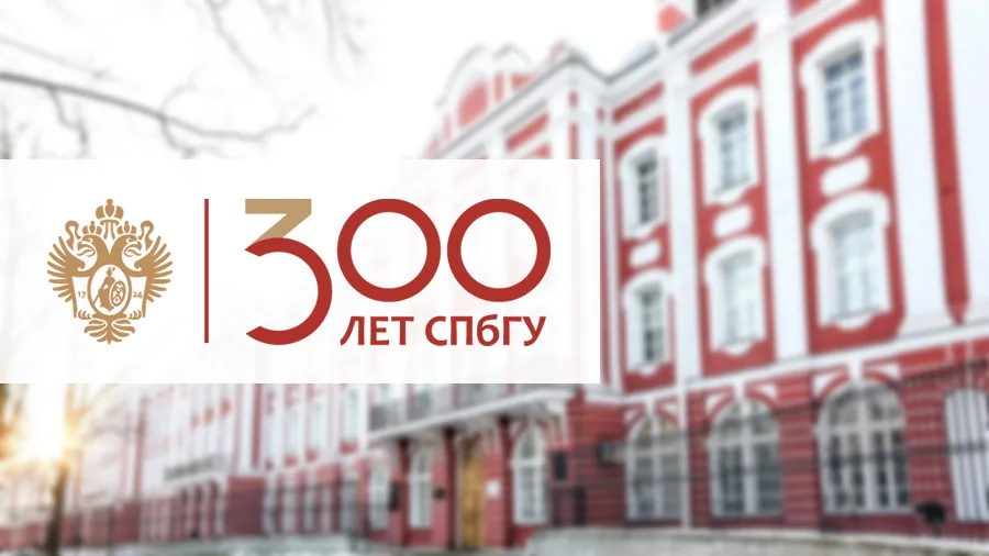 На «Триколоре» начал вещание образовательный канал к 300-летию СПбГУ