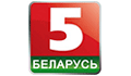 Спортивный канал Беларусь 5