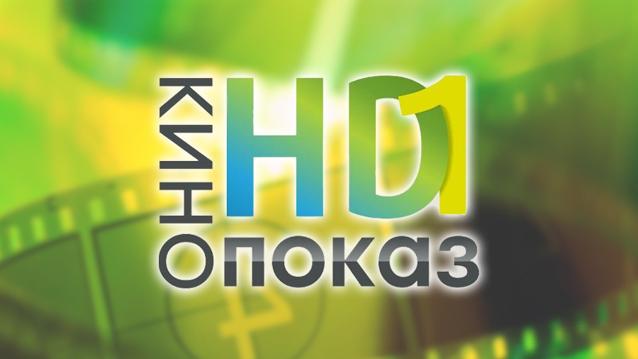 "Платформа HD" — у канала «Кинопоказ HD1» тоже появился свой сайт