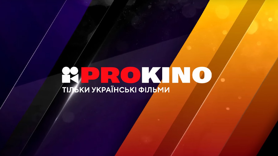 Новый фильмовой канал появился на Украине