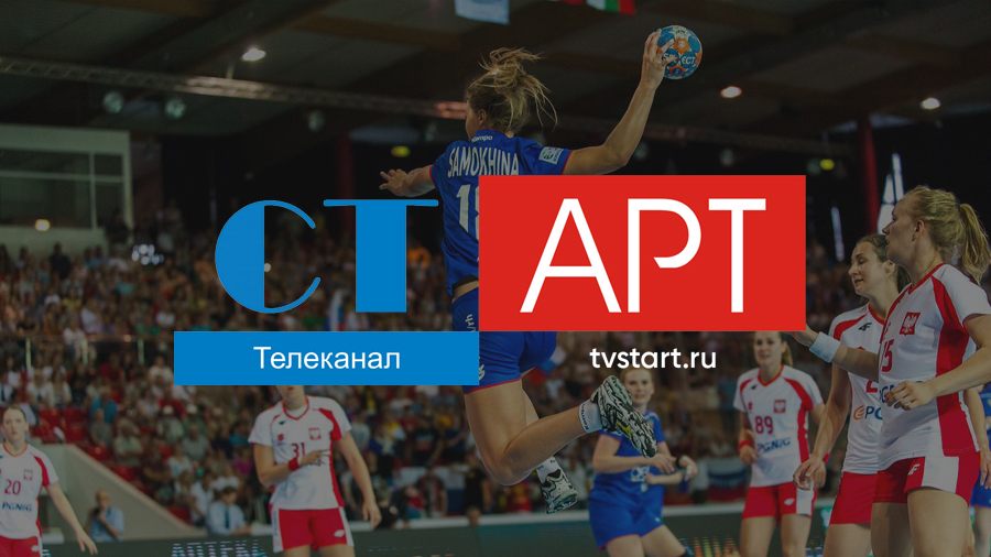 На спутниковой платформе НТВ-Плюс начал вещание спортивный телеканал «СТАРТ»