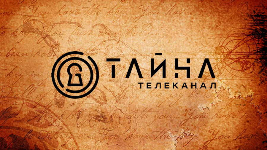 Телеканал "Тайна" стал доступен со спутника "Экспресс АТ1"
