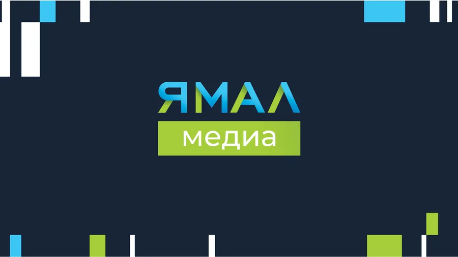 Телеканал «Ямал Медиа» начал вещание на интернет-платформе «Триколора»