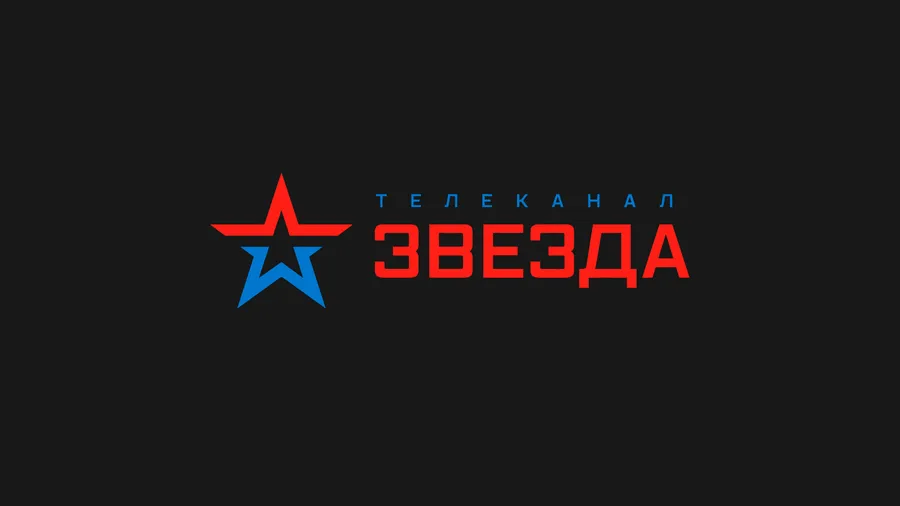 Комментарий ЗАО «НСК» по поводу вещания телеканала «Звезда» в пакете «Триколор ТВ»