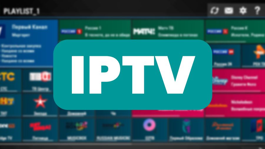 Читать Статьи категории Статьи про IPTV, OTT и Онлайн ТВ