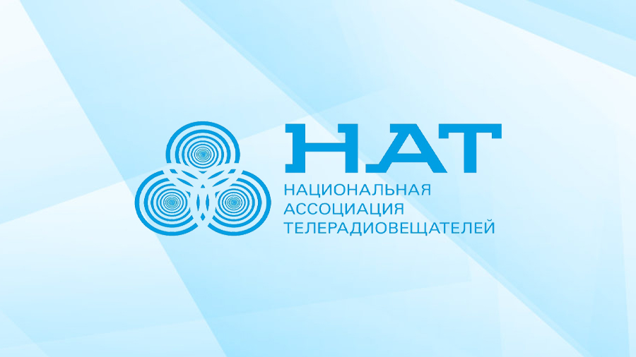 НАТ подготовит список регионов для продления вещания местных каналов в аналоге