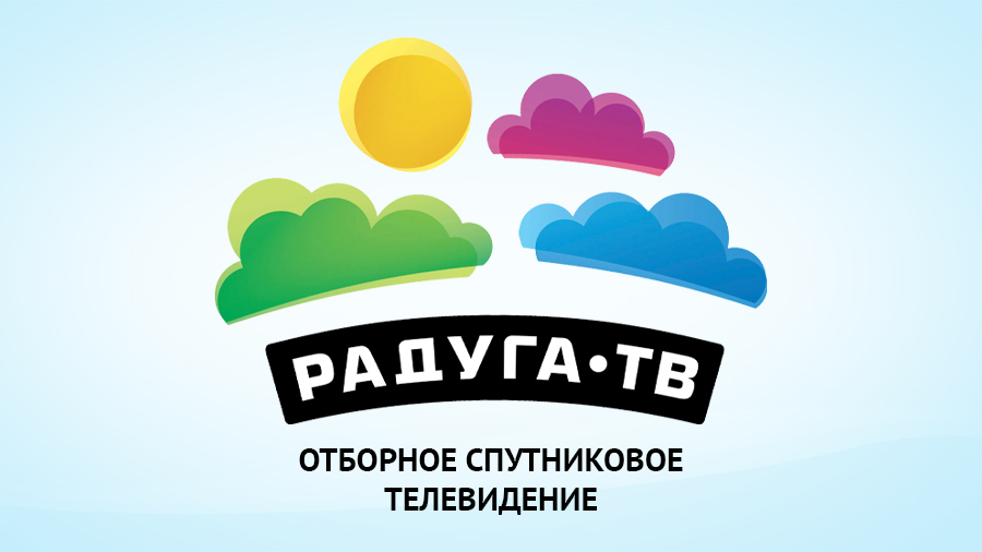 «Ростелеком» отказался от покупки «Радуга ТВ»