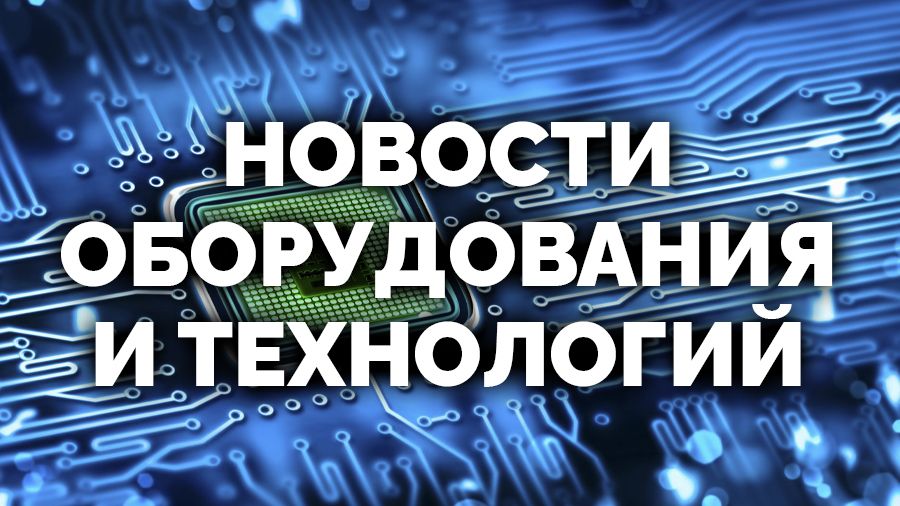 В России тестируют собственную систему кодирования ТВ