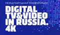 digital tv and video in russia