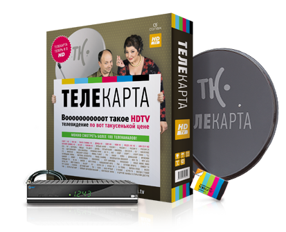 Комплект оборудования Телекарта HD