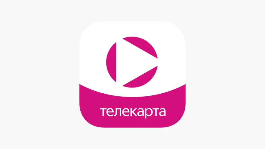 Телекарта: Изменения в тарифах с 16 ноября