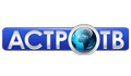 Телеканал Астро ТВ