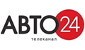 Телеканал Авто 24