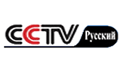 Телеканал CCTV Русский