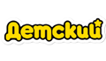 Телеканал Детский