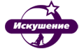 Телеканал Искушение