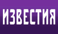 izvestiya
