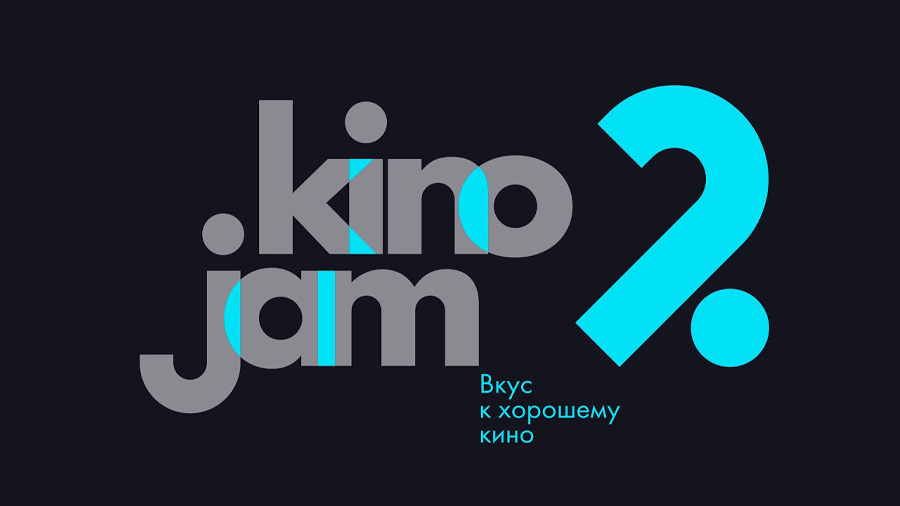 kinojam