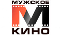 Канал Мужское кино