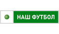 Канал Наш футбол