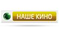 Спутниковый канал Наше кино Спутниковый канал Наше кино