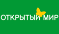 Телеканал Открытый мир