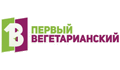perviy-vegetarianskiy