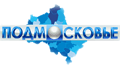 Канал Подосковье вместо Евроньюс