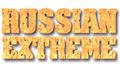 Телеканал Русский экстрим