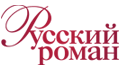 Телеканал Русский роман