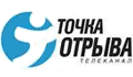 tochka-otriva