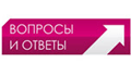 Спутниковый канал Вопросы и ответы