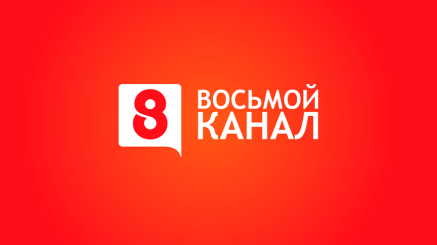 Российская станция 8 канал FTA на 19,2 E