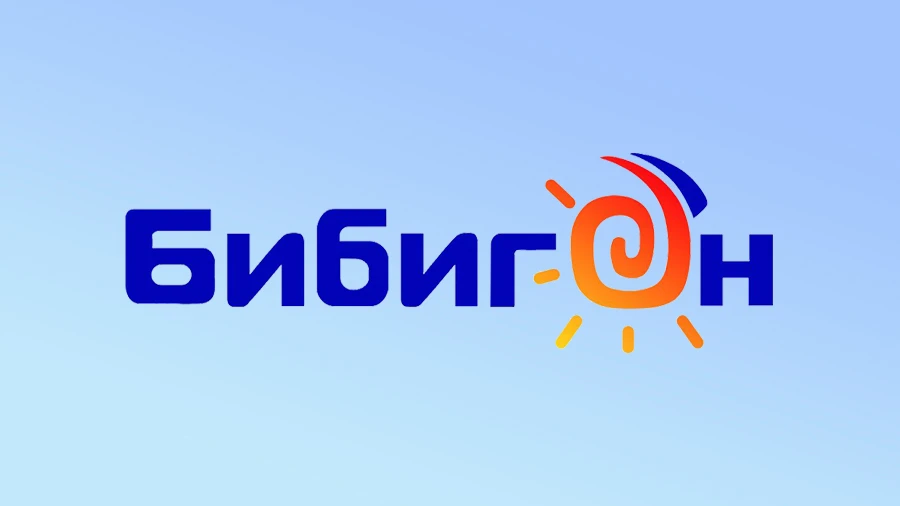 Телеканал БИБИГОН начинает вещание в "Базовом" пакете "Триколор ТВ Центр"