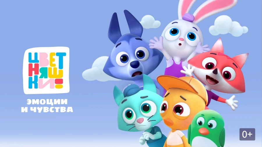 Новый детский телеканал "Цветняшки" планируют запустить летом