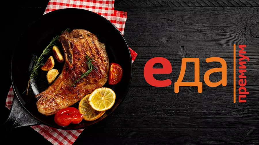 Канал «Еда Премиум» изменит визуальный концепт и получит новое название - FoodTime