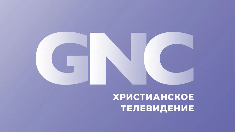 GNC Сибирь прекратил вещание на Европу