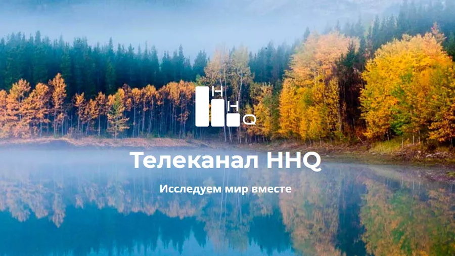 Главная