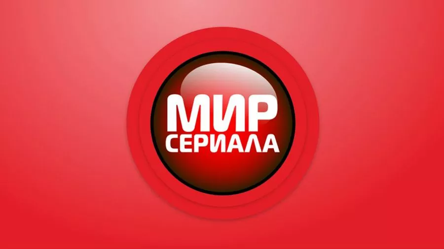 Телеканал "Мир сериала" меняет формат вещания