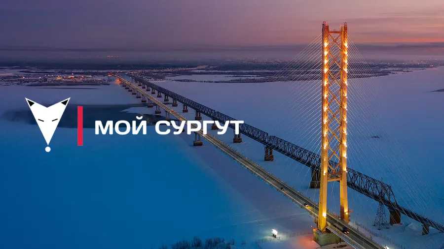 Новый телеканал из Сургута начал вещание, в новостях у него будет работать робот