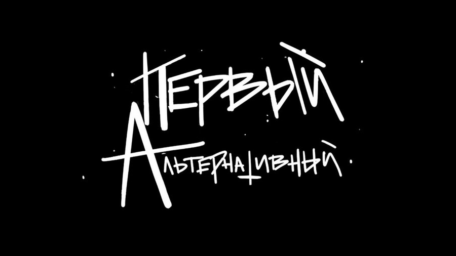 Телеканал A-One возвращается спустя девять лет под новым именем