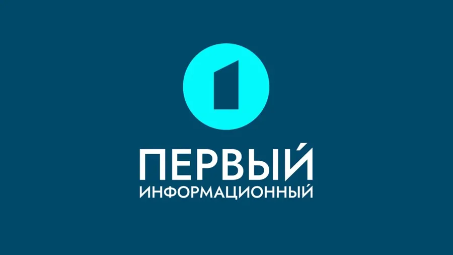 17 сентября начнет свою работу новый белорусский телеканал "Первый информационный"