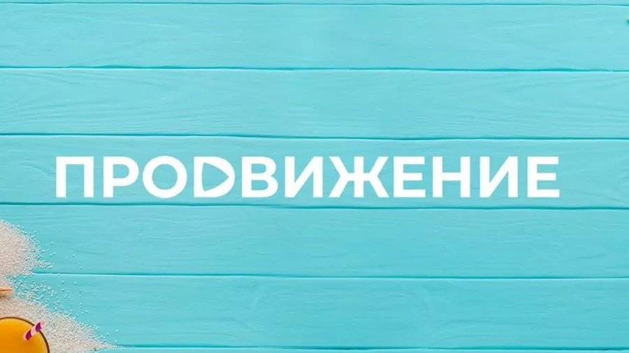 Новости раздела Телеканалы &ndash; страница 51