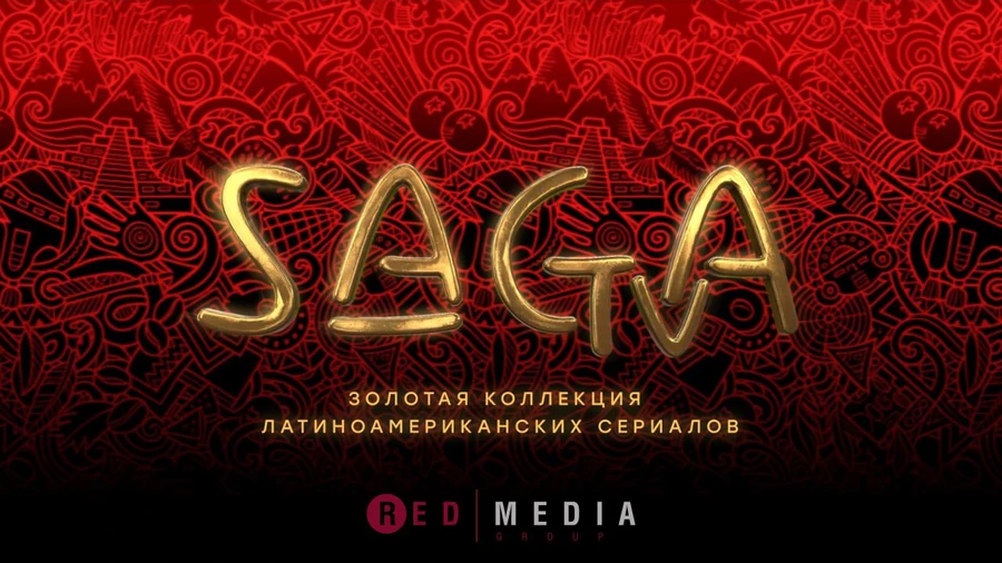 Saga TV – новый телеканал сериалов в пакете дистрибуции «Ред Медиа»