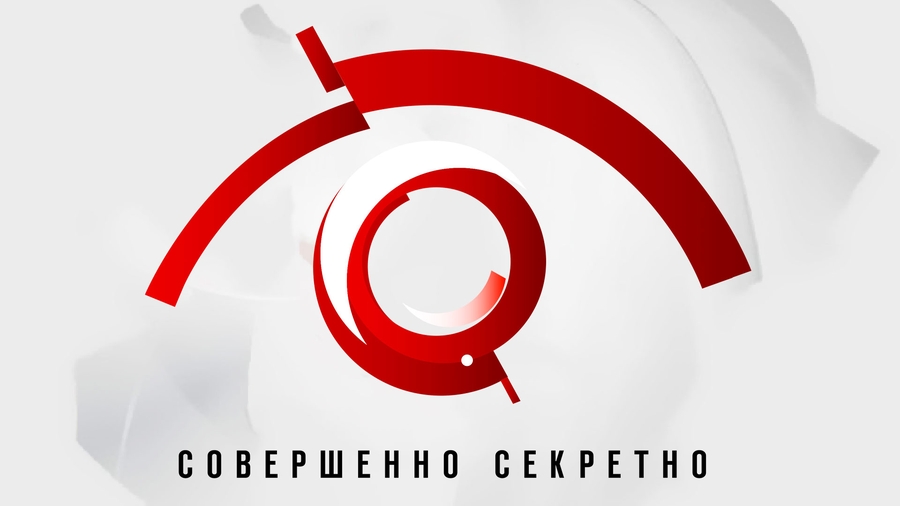 Комитет Госдумы по информационной политике разберется в ситуации с закрытием телеканала "Совершенно секретно" - Митрофанов