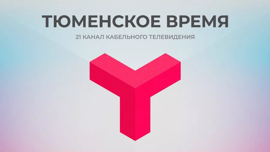 Новости раздела Телеканалы &ndash; страница 39