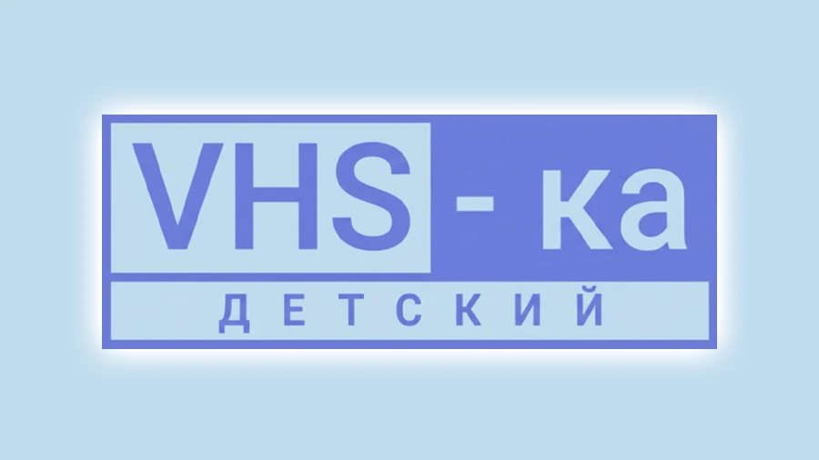 Новости раздела Телеканалы &ndash; страница 1