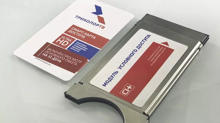 Статьи по спутниковому телевидению - страница 6