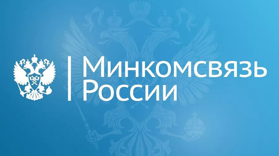 Минкомсвязь ответило генеральному директору «Первого канала»