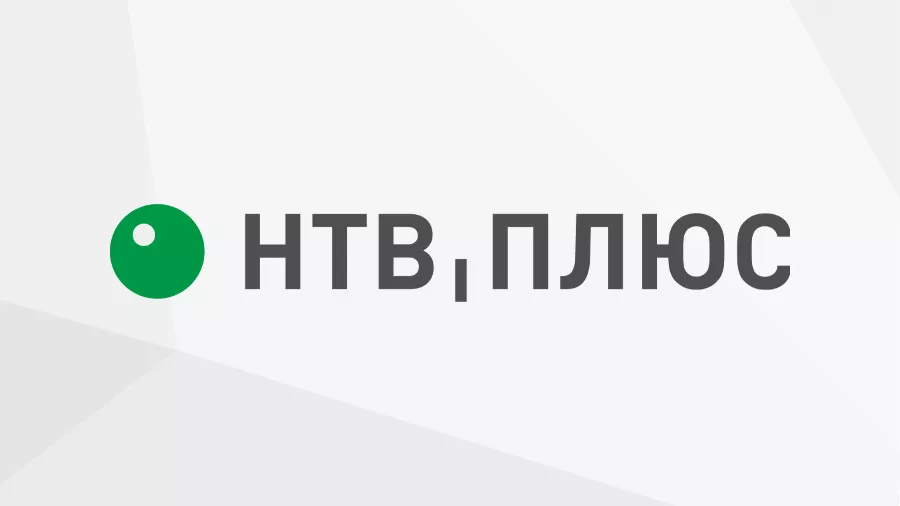 Два новых канала на спутниковой платформе НТВ-Плюс